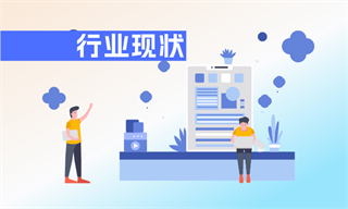 医疗康健行业墟市剖释威廉希尔williamhill(图6)