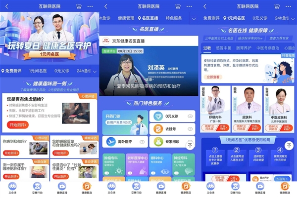 健壮资讯网_健壮生存式样威廉希尔williamhill小学问