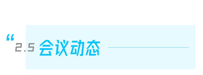 威廉希尔williamhill2023年8月医疗康健家当数字化月报丨亿欧数据(图7)