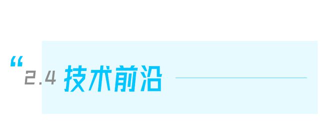 威廉希尔williamhill2023年8月医疗康健家当数字化月报丨亿欧数据(图6)