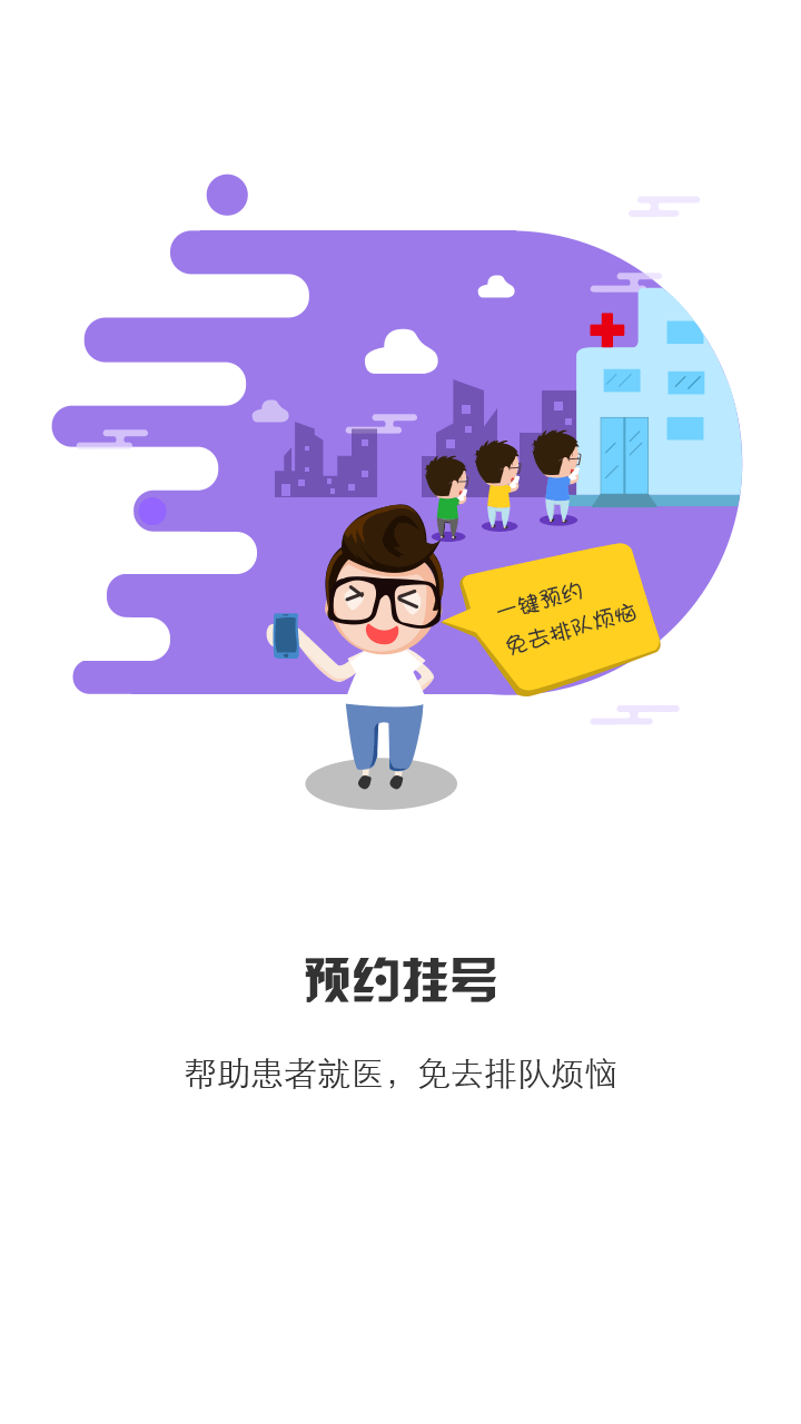 威廉希尔williamhill住户健壮app(图1)