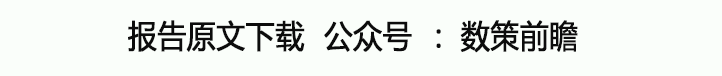 医药生物2024年度投资政策——医疗东威廉希尔williamhill西及出海专题