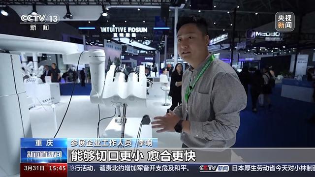 2024中邦医学设备展 600威廉希尔williamhill众家企业参展 前辈医