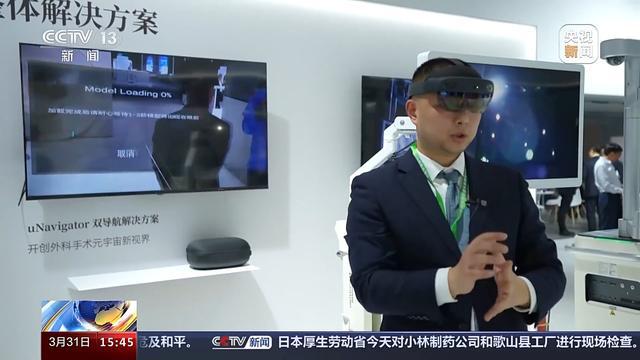 2024中邦医学设备展 600威廉希尔williamhill众家企业参展 前辈医学设备亮相(图2)