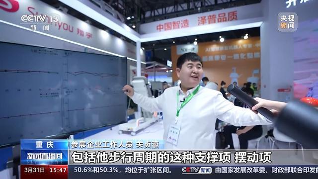 2024中邦医学设备展 600威廉希尔williamhill众家企业参展 前辈医学设备亮相(图7)