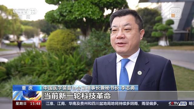 2024中邦医学设备展 600威廉希尔williamhill众家企业参展 前辈医学设备亮相(图8)