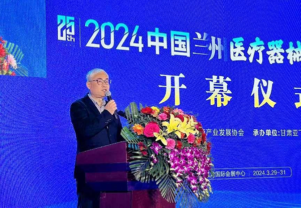 威廉希尔williamhill2024中邦兰州医疗工具展览会正在兰州揭幕(图3)