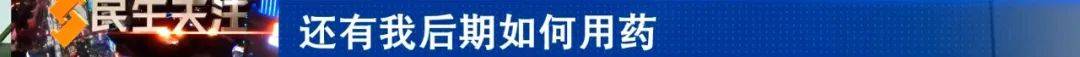 威廉希尔williamhill“互联网+”赋能医疗强壮 为患者供应高效效劳